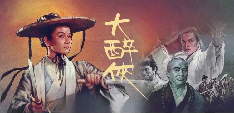 《歌手2024》音乐竞演