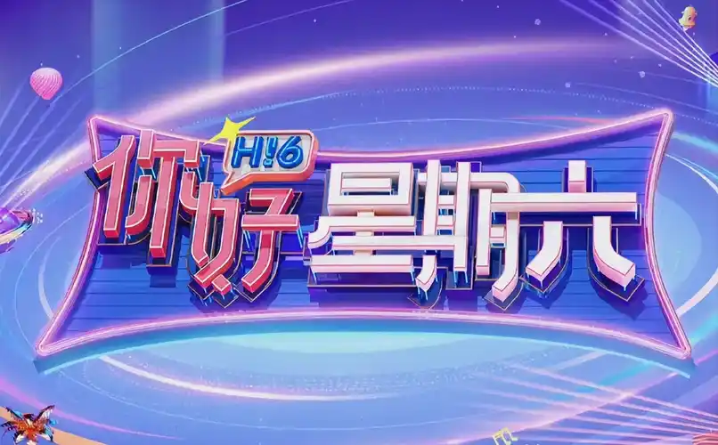《我在八零》年代短剧